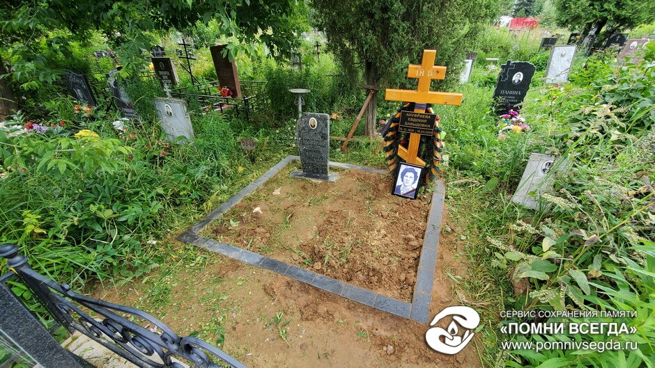 После работы